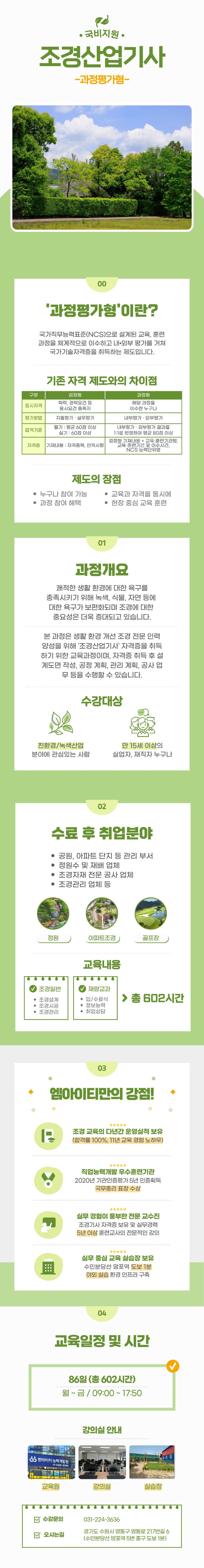 사용자 등록 이미지